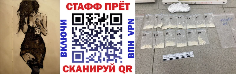 Наркошоп Петровск ГАШИШ Кокаин Мефедрон СК АМФЕТАМИН Марихуана