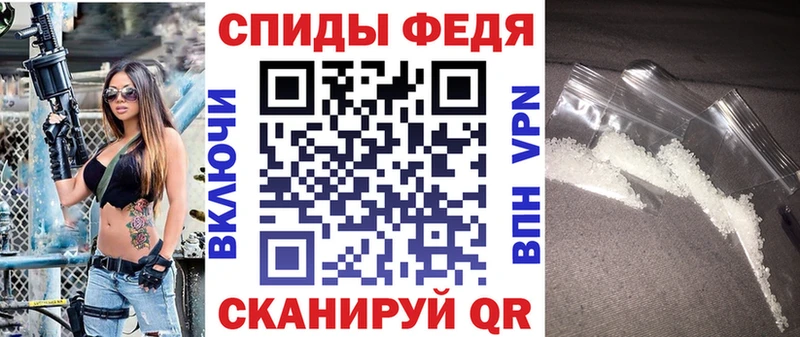 АМФЕТАМИН VHQ  Петровск 