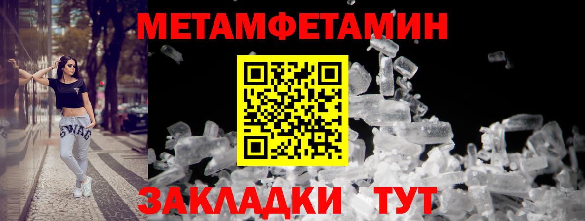 Amphetamine Розовый  Вход с VPN  Amphetamine  Амфетамин  Петровск 