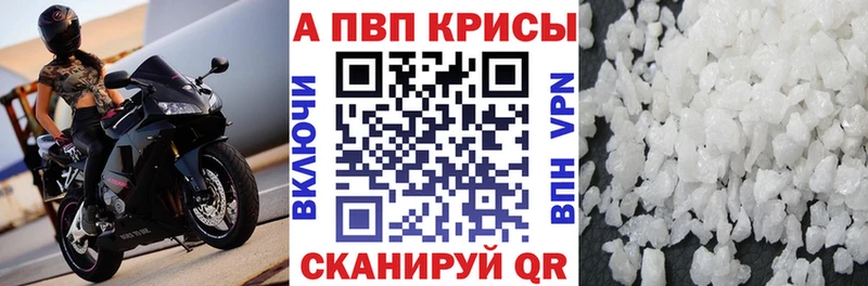 Alpha-PVP СК КРИС  это как зайти  Петровск 