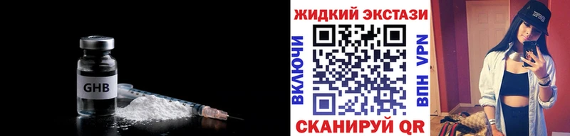 как найти закладки Петровск Бутират GHB