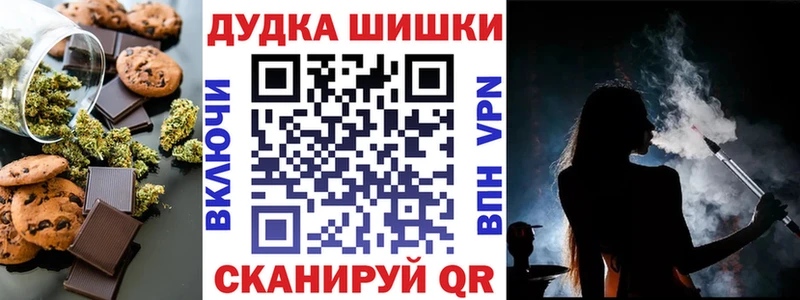 Еда ТГК конопля  Петровск 