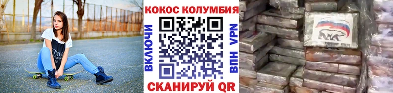 КОКАИН Fish Scale Петровск