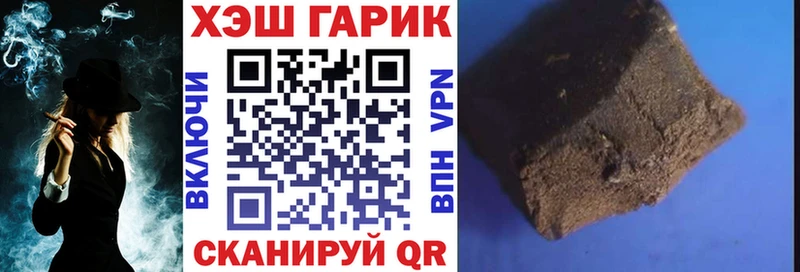 ГАШ VHQ  Петровск 