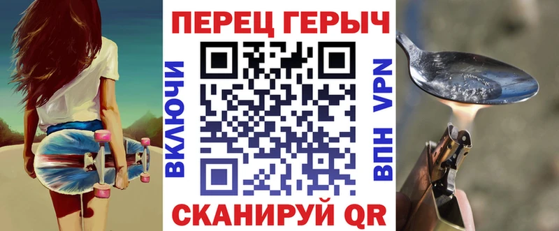 ГЕРОИН Heroin как найти omg маркетплейс Петровск