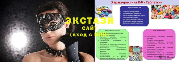 экстази Козловка