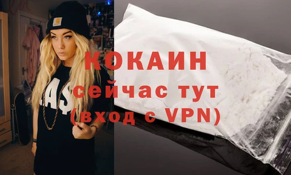 экстази Козловка