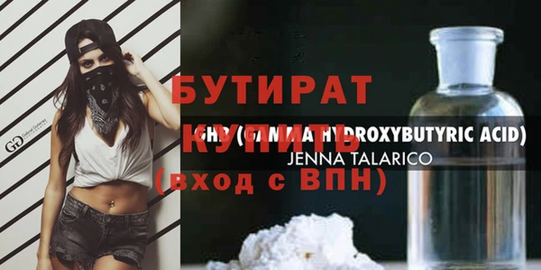 герыч Нижний Тагил
