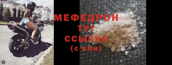 прущий лед Кодинск