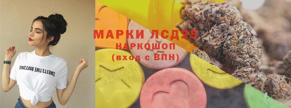 экстази Козловка