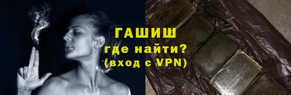 гашишное масло Коряжма