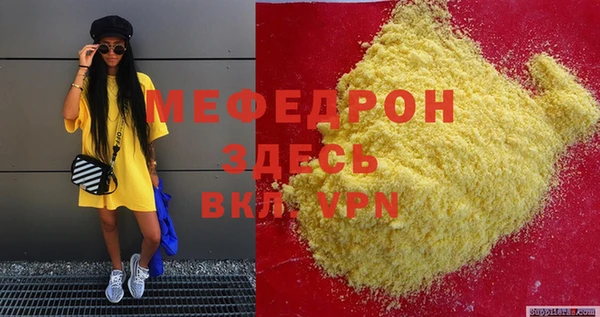 экстази Козловка