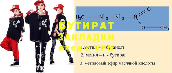 экстази Козловка