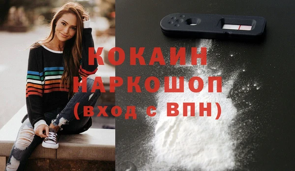 прущий лед Кодинск