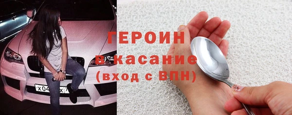 экстази Козловка