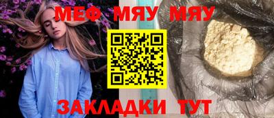 скорость Ефремов