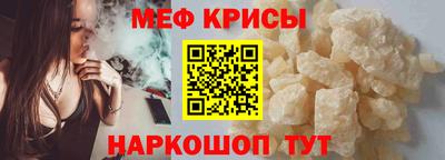 прущие крисы Железноводск