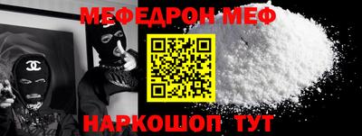 прущий лед Железногорск