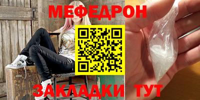 прущие крисы Железноводск