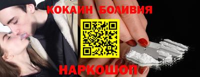 прущие крисы Железноводск