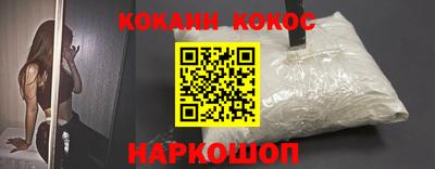 прущий лед Железногорск