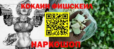 прущие крисы Железноводск