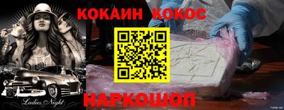 прущий лед Железногорск