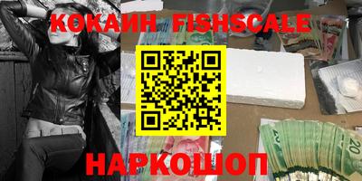 прущие крисы Железноводск
