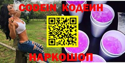 прущие крисы Железноводск