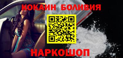прущие крисы Железноводск
