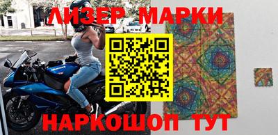 прущий лед Железногорск