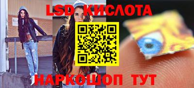 прущие крисы Железноводск