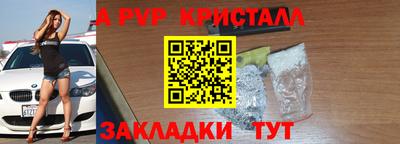 прущий лед Железногорск