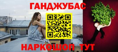 прущий лед Железногорск