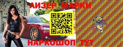 прущие крисы Железноводск