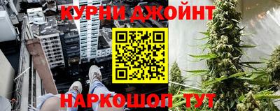прущие крисы Железноводск