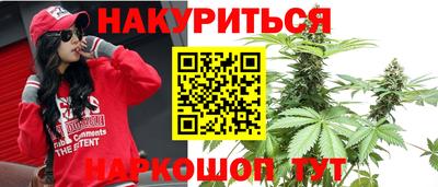 прущие крисы Железноводск