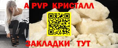 прущий лед Железногорск