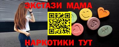 прущие крисы Железноводск