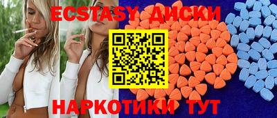 прущий лед Железногорск