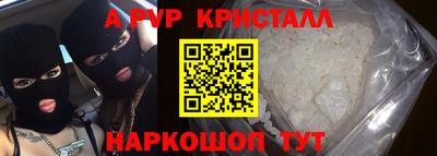 прущий лед Железногорск