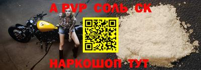 скорость Ефремов