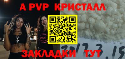 прущие крисы Железноводск