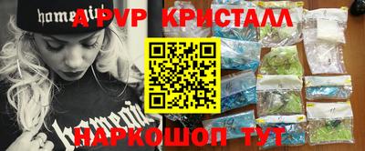 прущий лед Железногорск