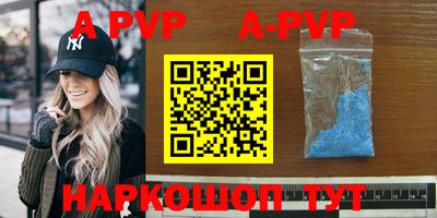 прущий лед Железногорск