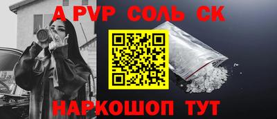 прущие крисы Железноводск