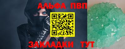 скорость Ефремов
