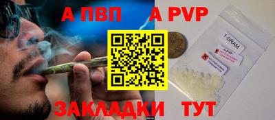 прущий лед Железногорск