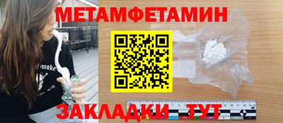 скорость Ефремов