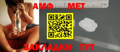 прущий лед Железногорск